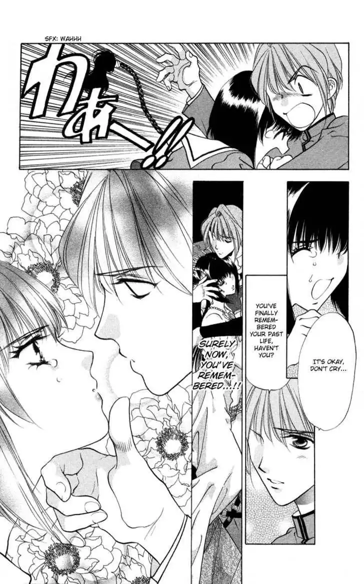 Donmai Princess Chapter 3