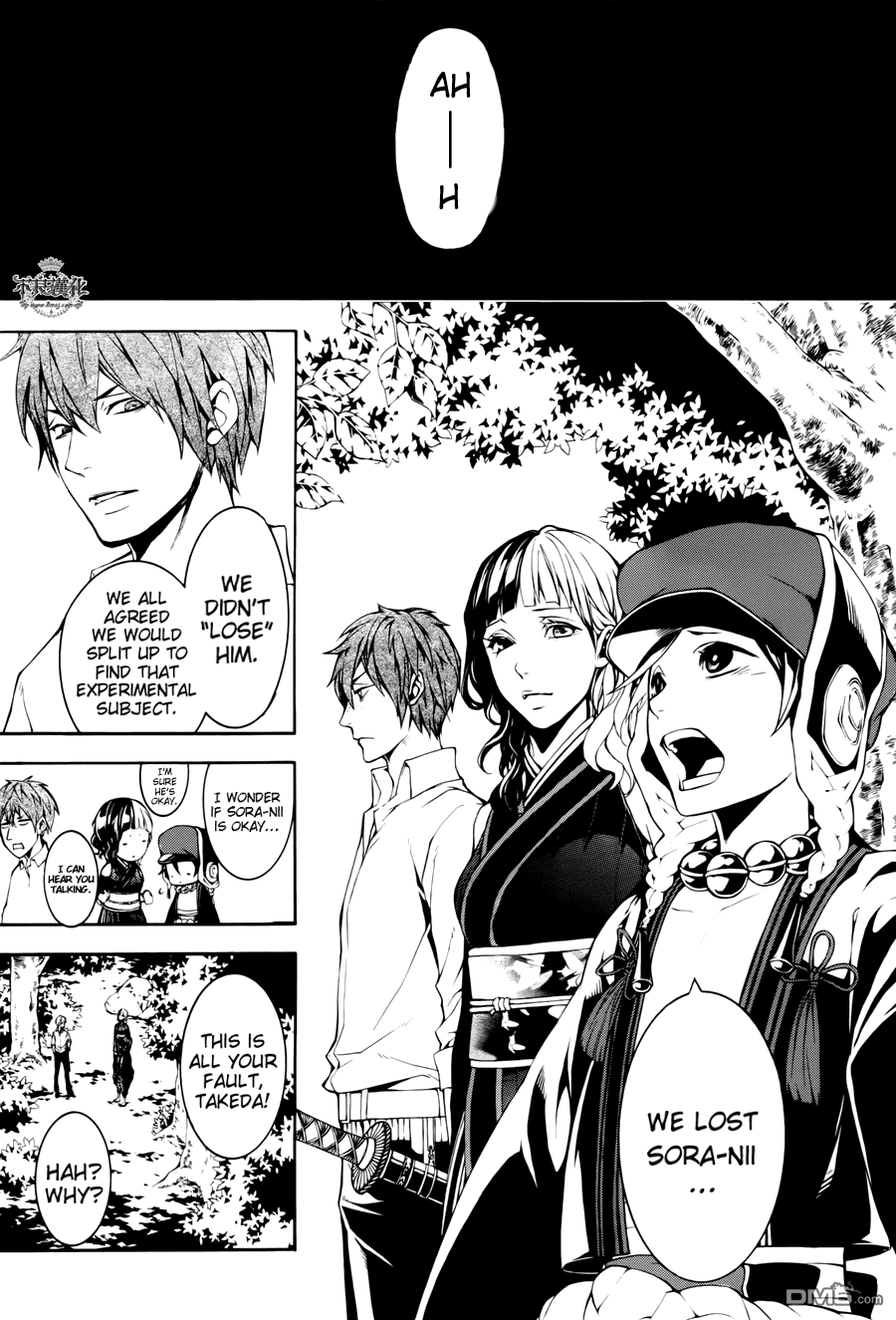 Donten ni Warau Gaiden Chapter 12