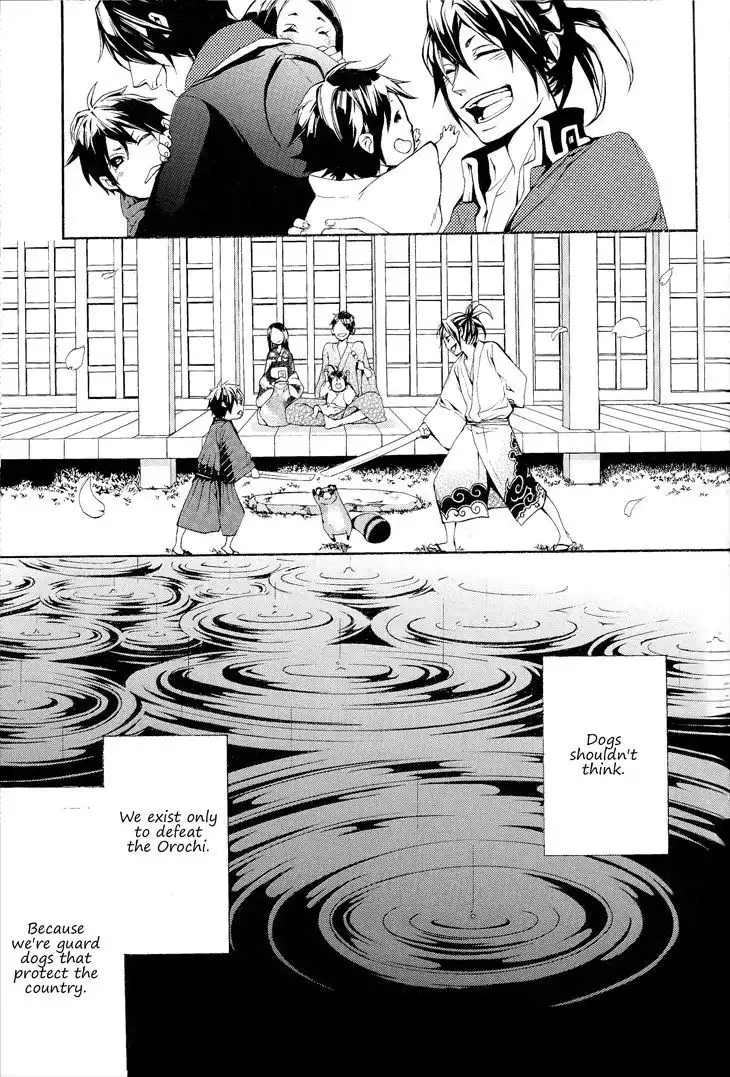 Donten ni Warau Gaiden Chapter 2