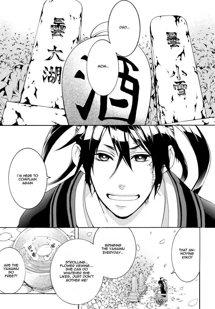 Donten ni Warau Gaiden Chapter 3