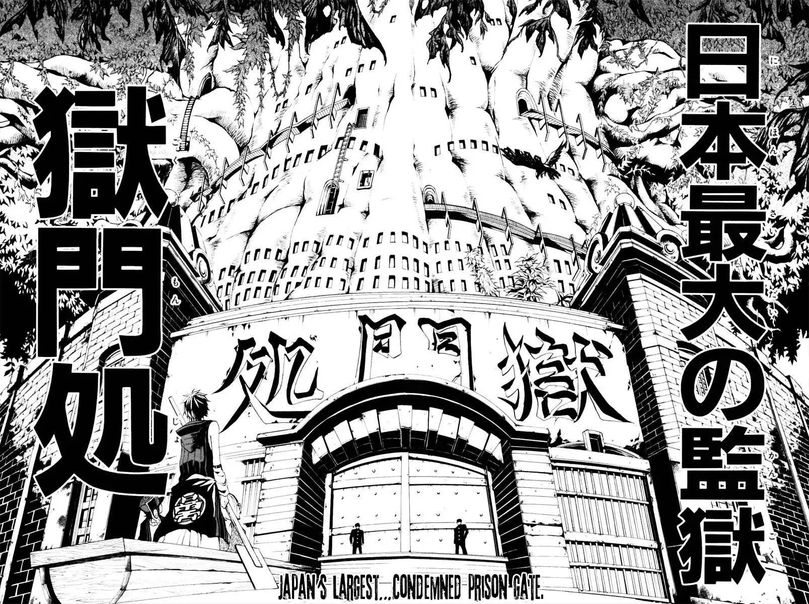 Donten ni Warau Chapter 1