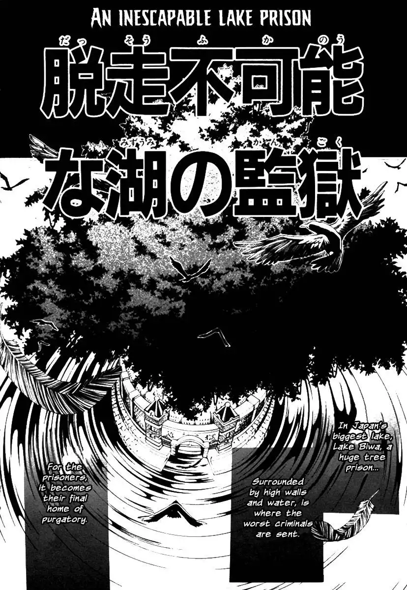 Donten ni Warau Chapter 1