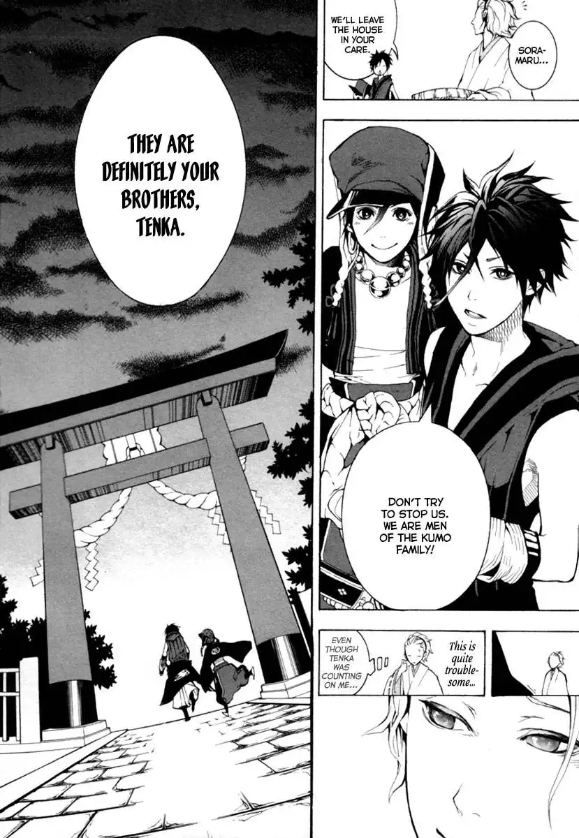 Donten ni Warau Chapter 1