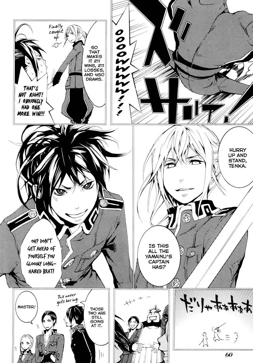 Donten ni Warau Chapter 17