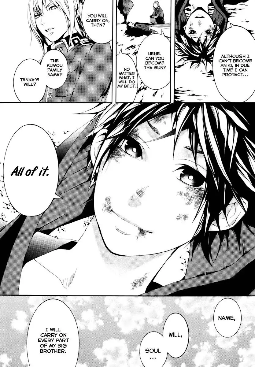 Donten ni Warau Chapter 17