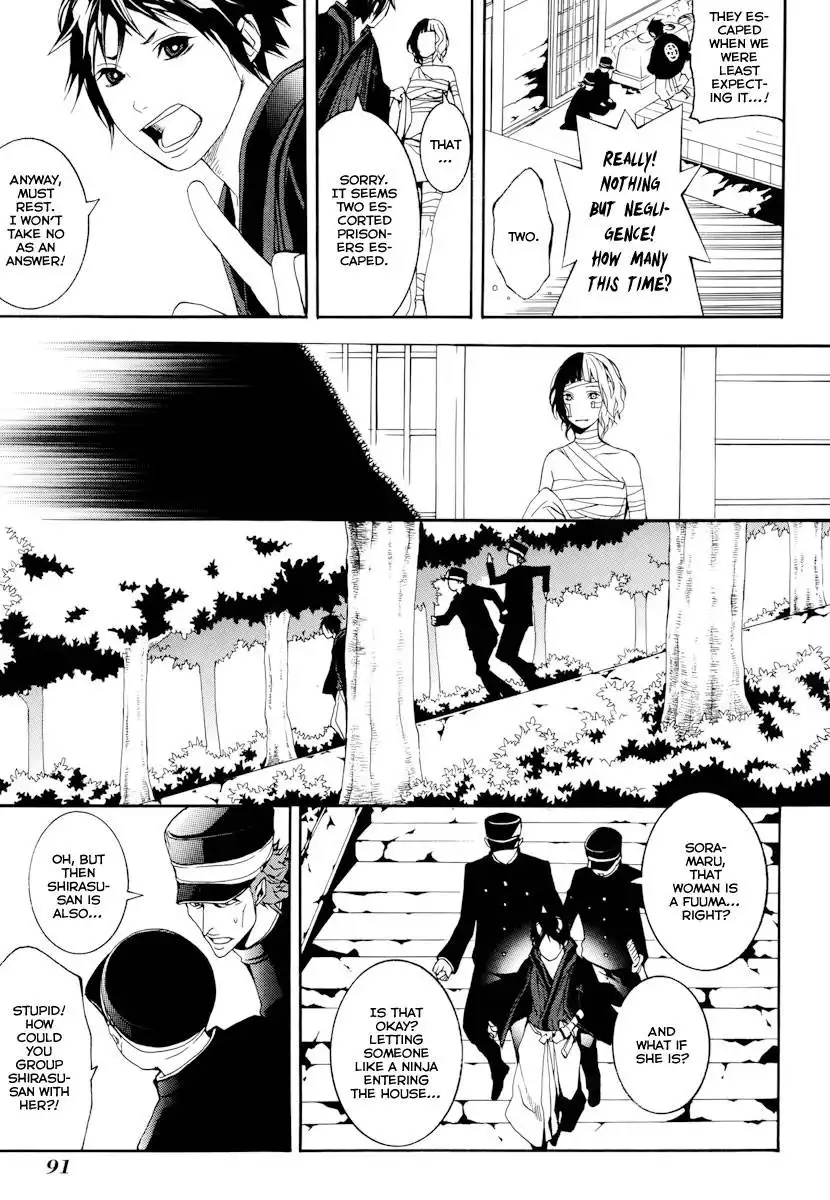 Donten ni Warau Chapter 18