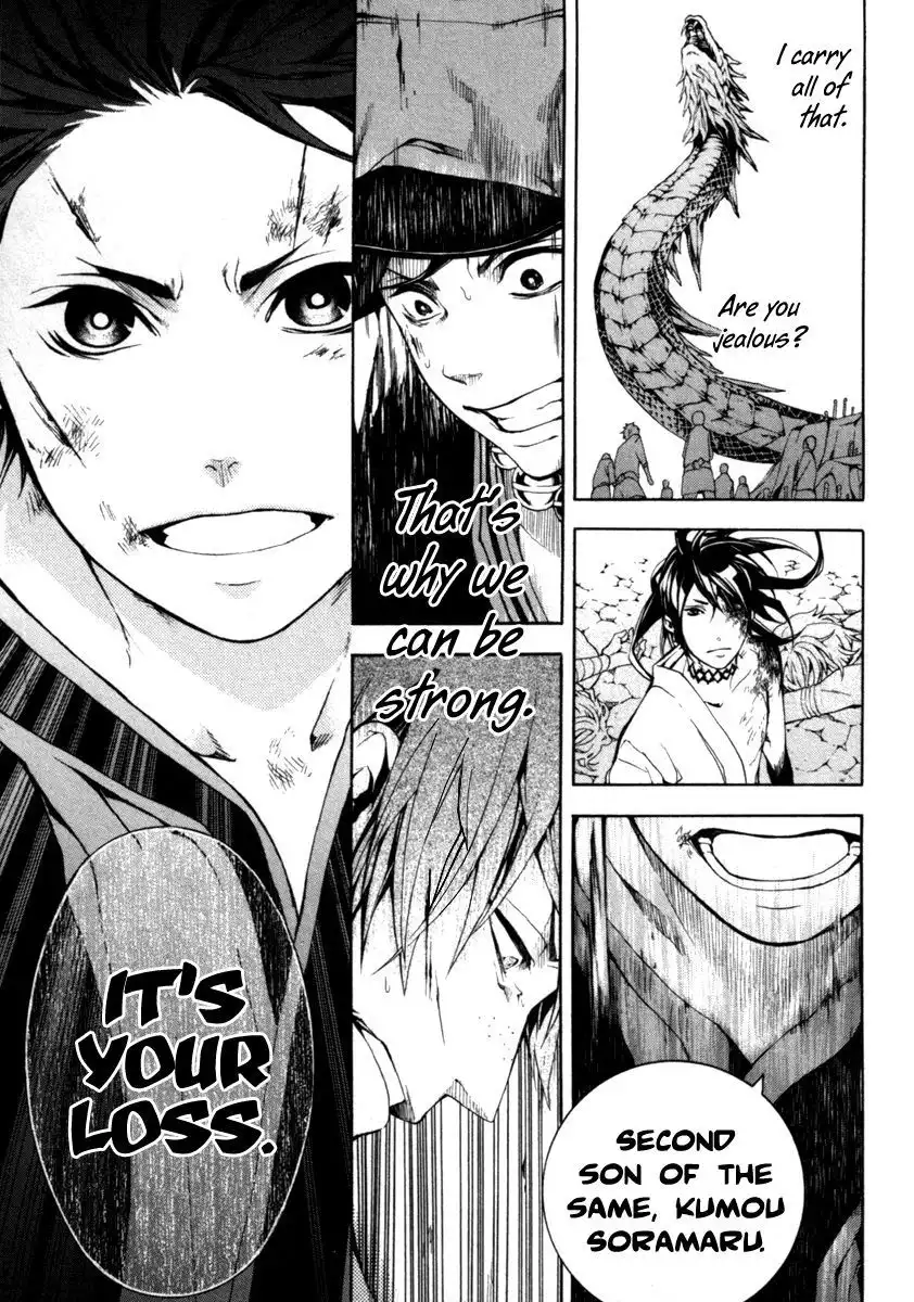 Donten ni Warau Chapter 29