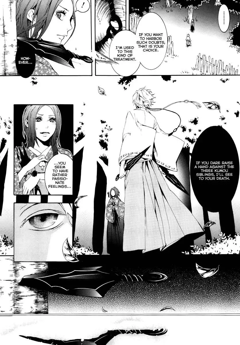 Donten ni Warau Chapter 8