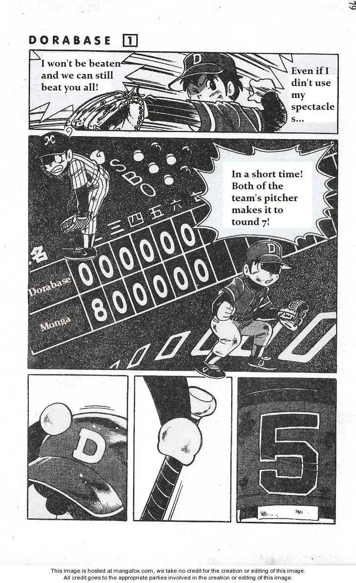 Dorabase: Doraemon Chouyakyuu Gaiden Chapter 4