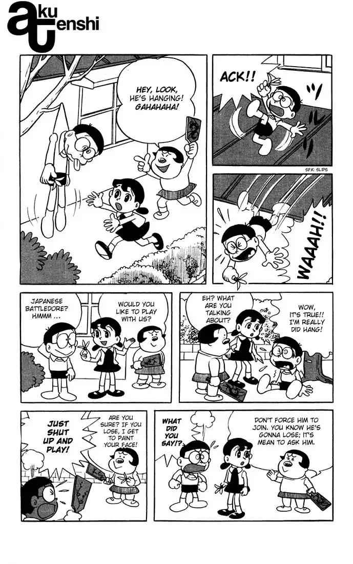 Doraemon Chapter 1