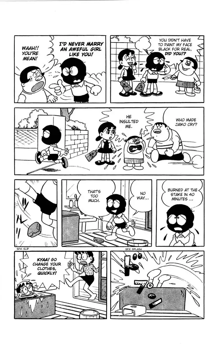 Doraemon Chapter 1