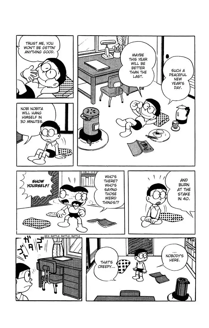 Doraemon Chapter 1