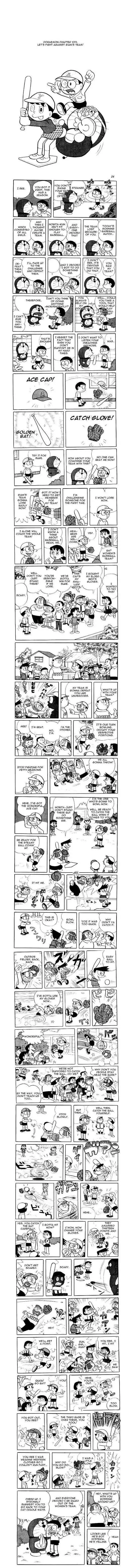 Doraemon Chapter 109