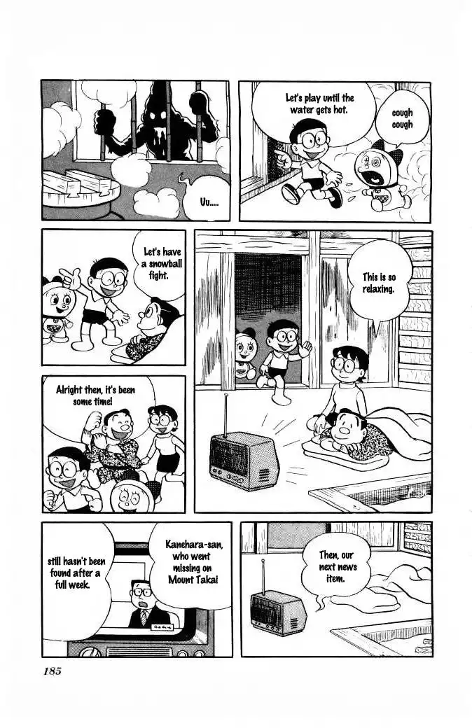 Doraemon Chapter 125