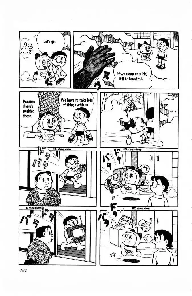 Doraemon Chapter 125