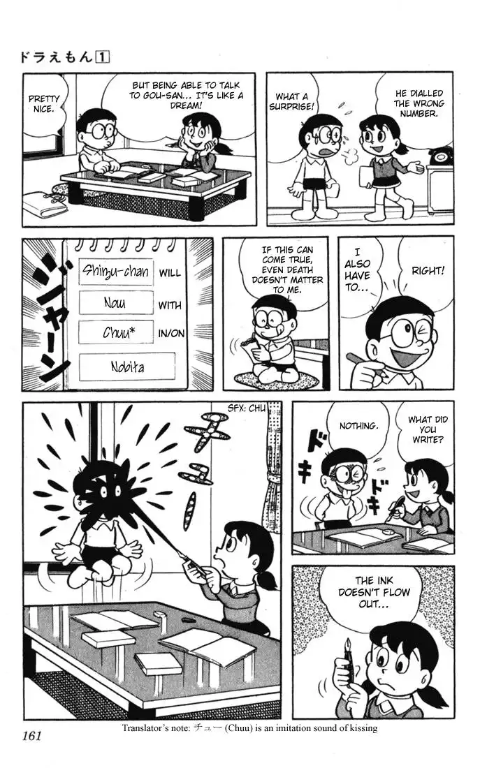 Doraemon Chapter 13