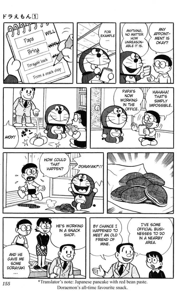 Doraemon Chapter 13