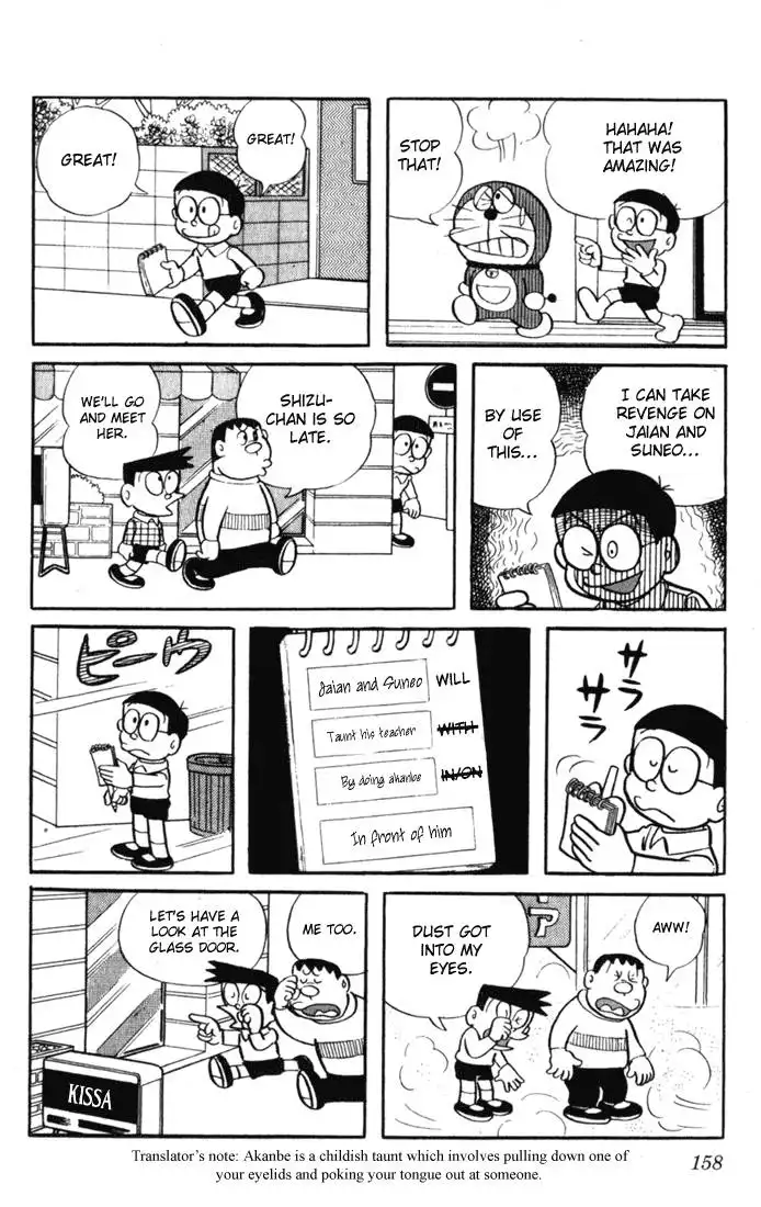 Doraemon Chapter 13