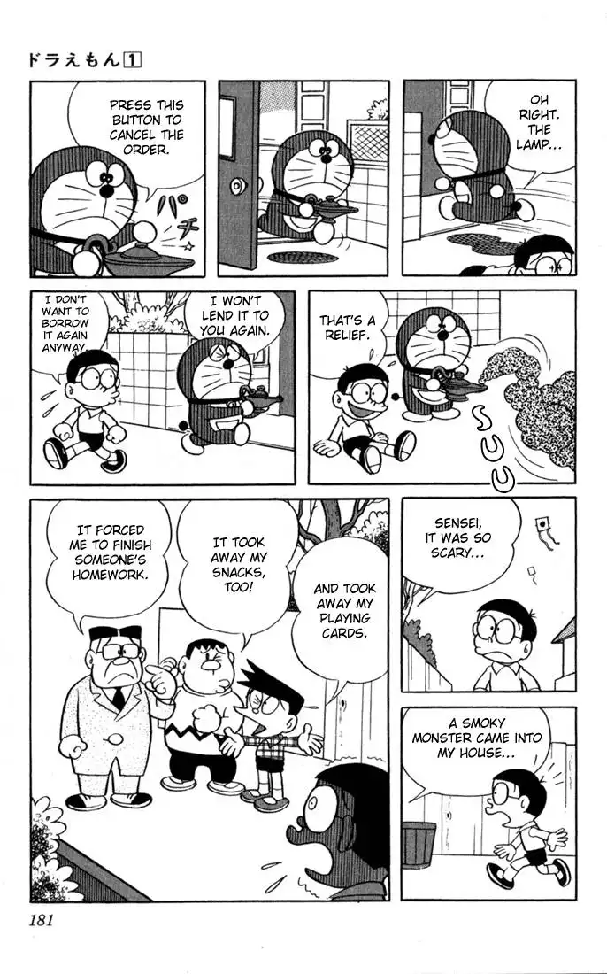 Doraemon Chapter 15