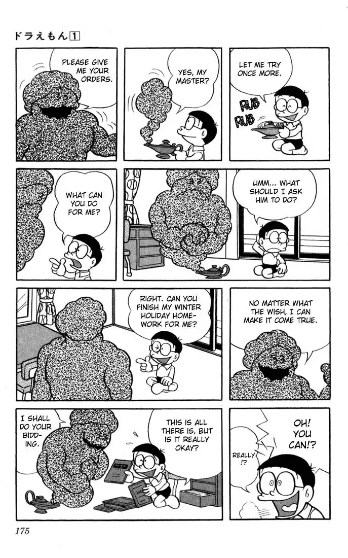 Doraemon Chapter 15