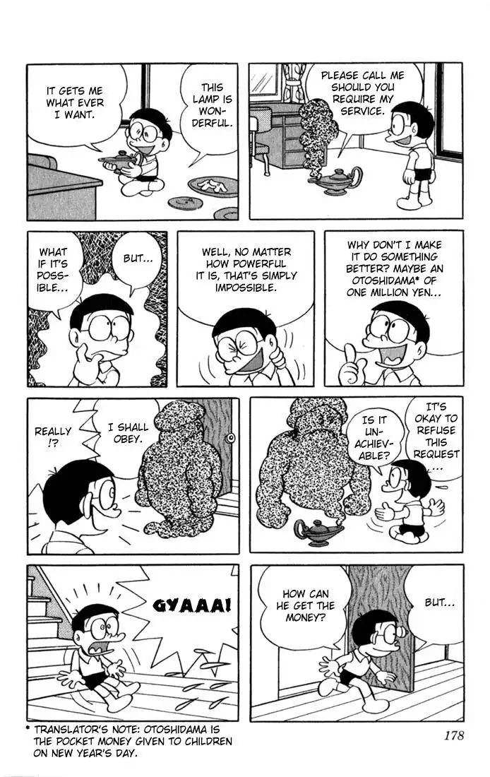 Doraemon Chapter 15