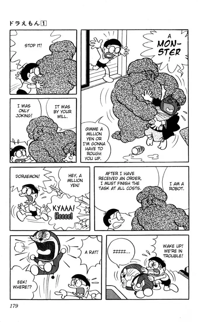 Doraemon Chapter 15