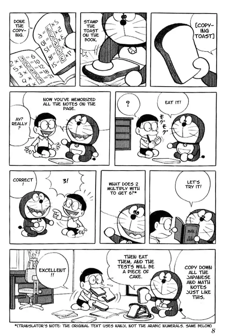 Doraemon Chapter 17