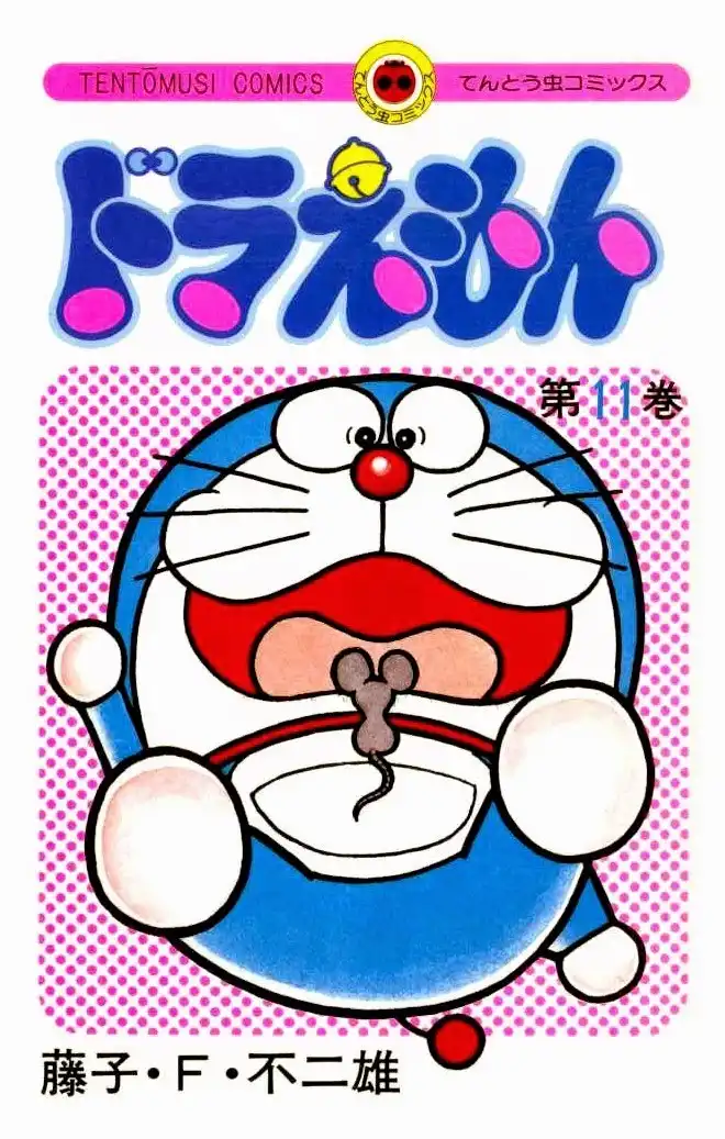 Doraemon Chapter 187 2