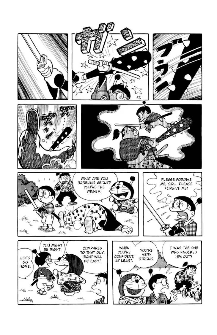 Doraemon Chapter 193