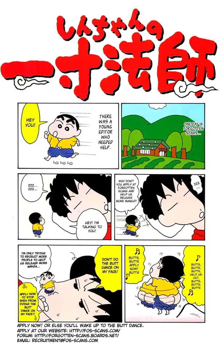 Doraemon Chapter 201