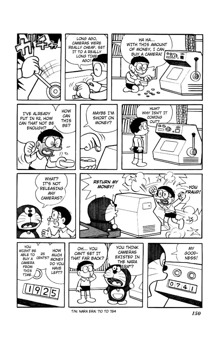 Doraemon Chapter 202 7