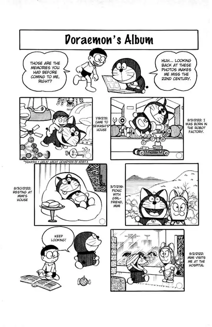 Doraemon Chapter 205