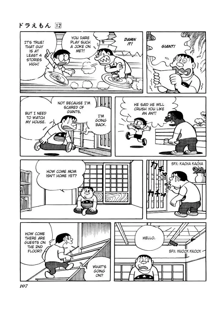 Doraemon Chapter 218