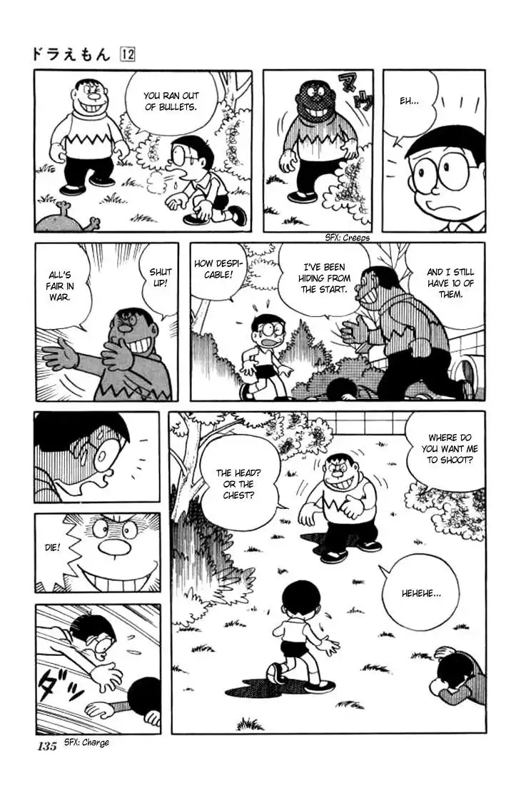 Doraemon Chapter 221