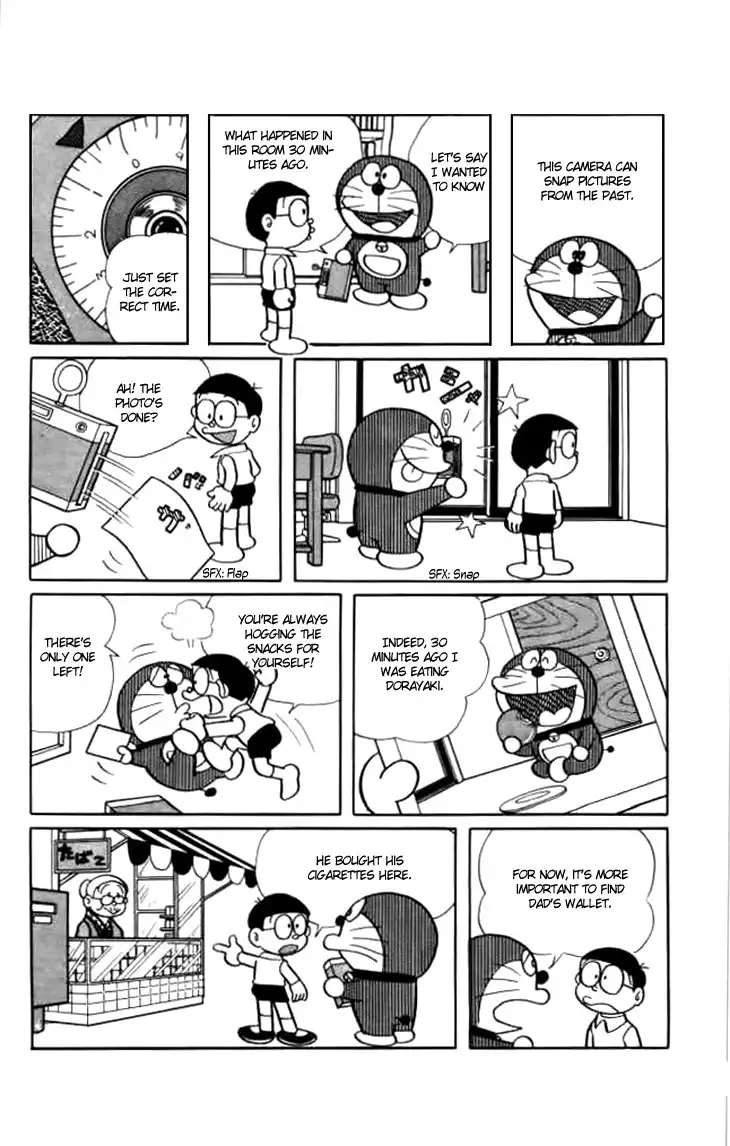 Doraemon Chapter 224