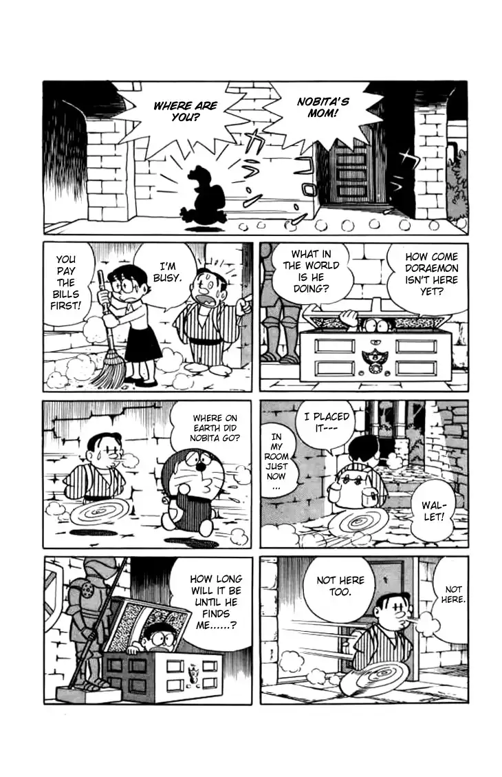 Doraemon Chapter 225