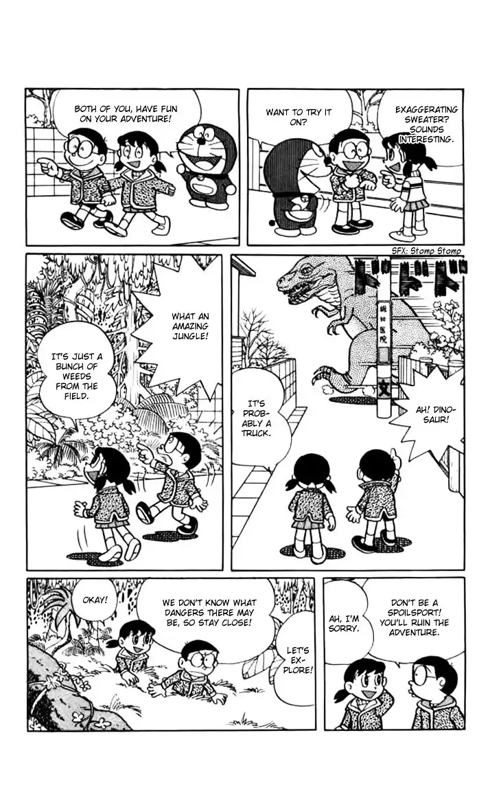 Doraemon Chapter 226