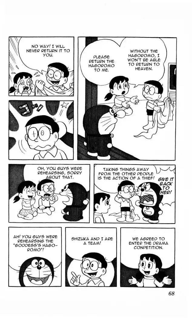 Doraemon Chapter 23