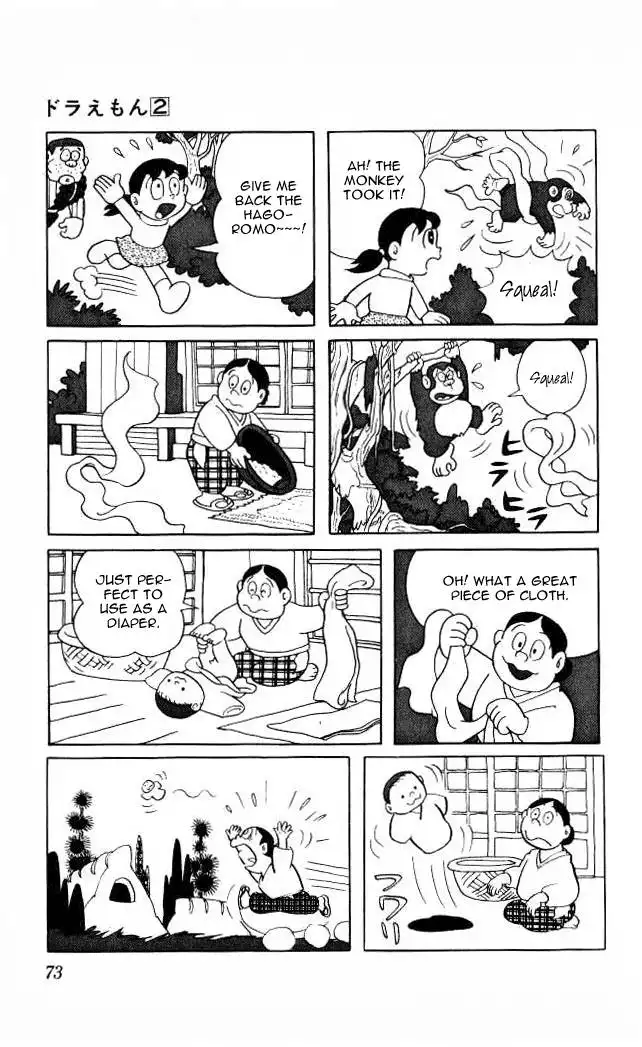 Doraemon Chapter 23