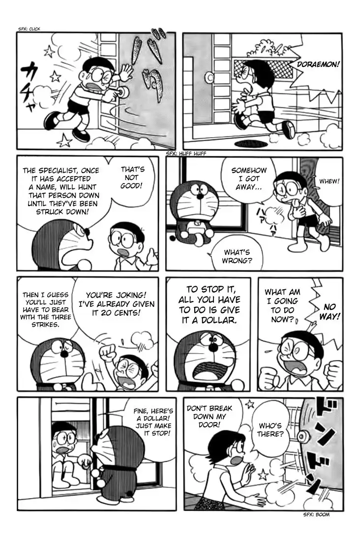 Doraemon Chapter 237 7