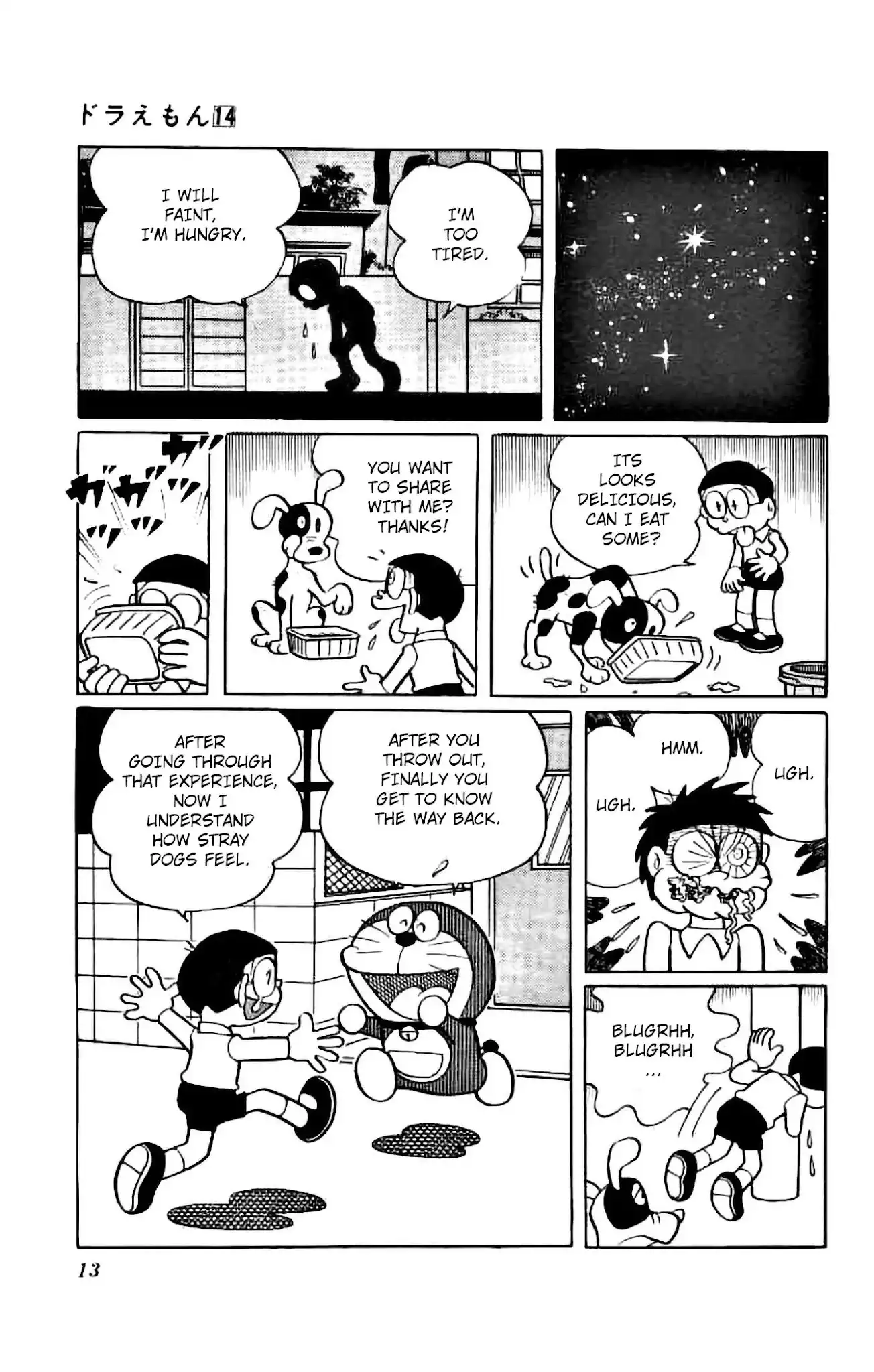 Doraemon Chapter 246