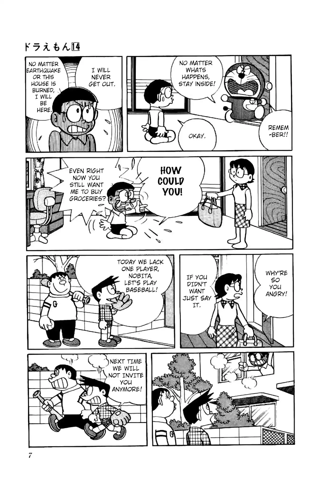 Doraemon Chapter 246