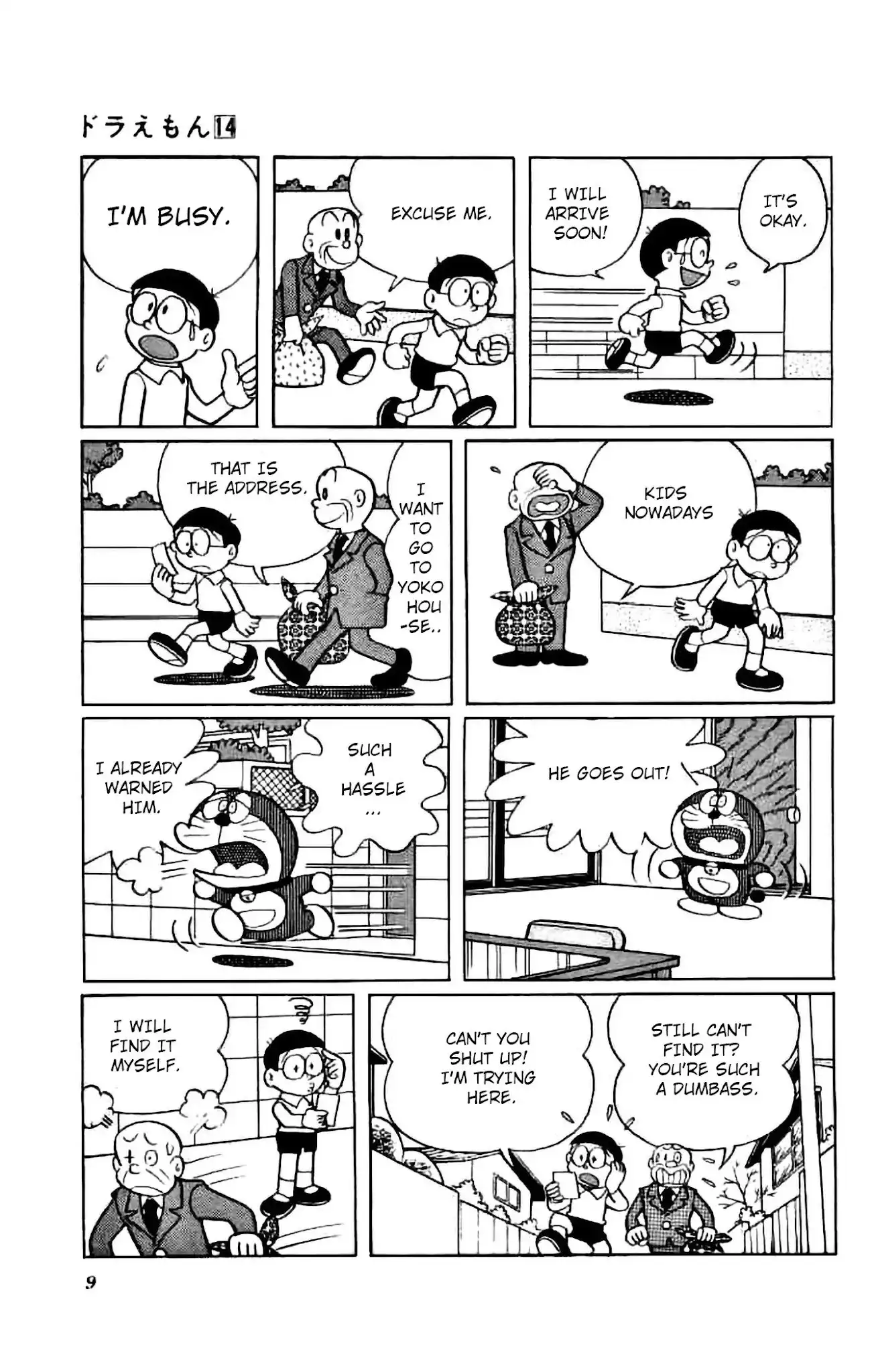 Doraemon Chapter 246