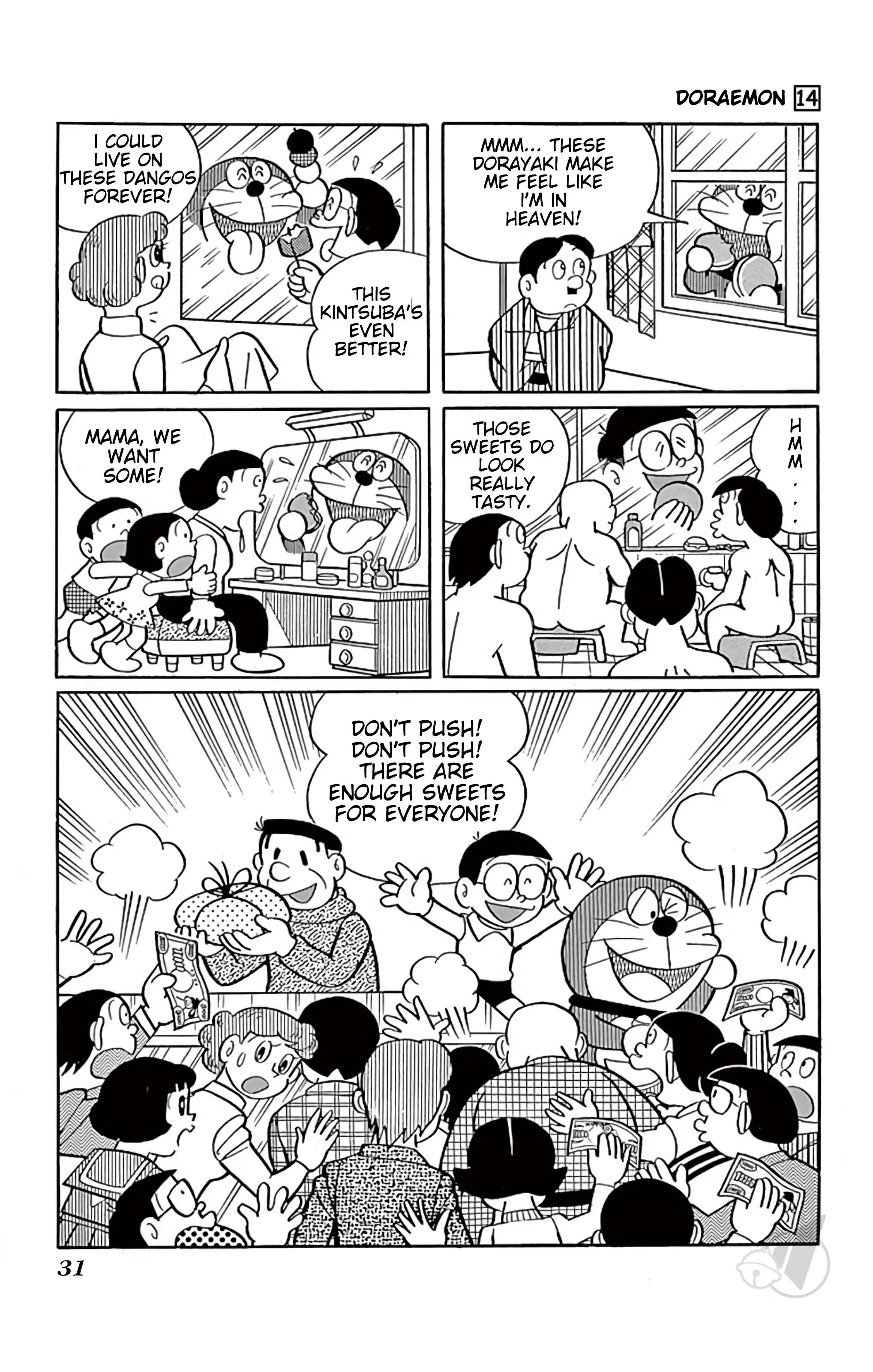 Doraemon Chapter 248