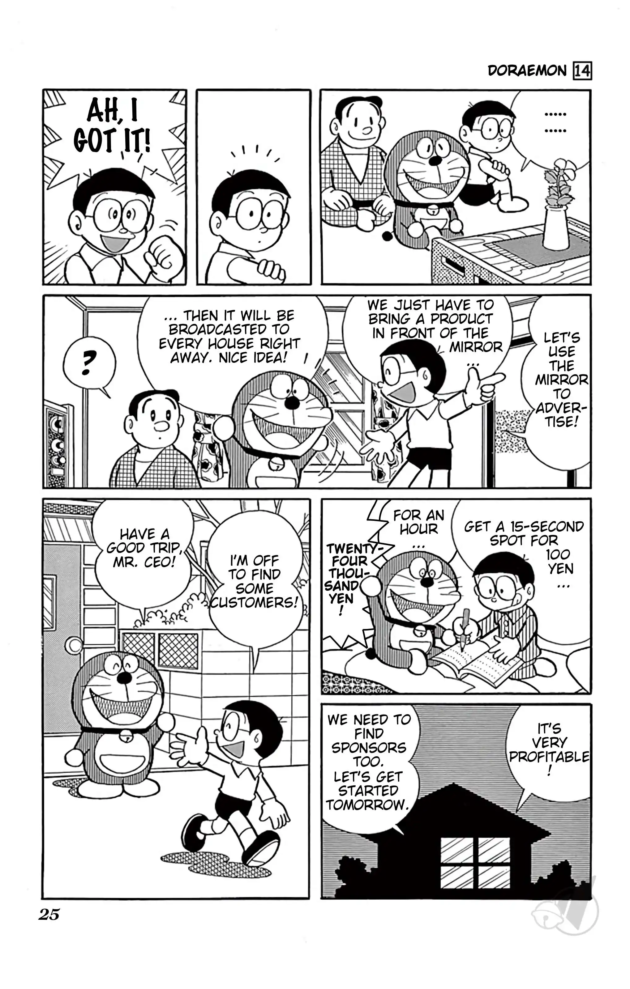 Doraemon Chapter 248