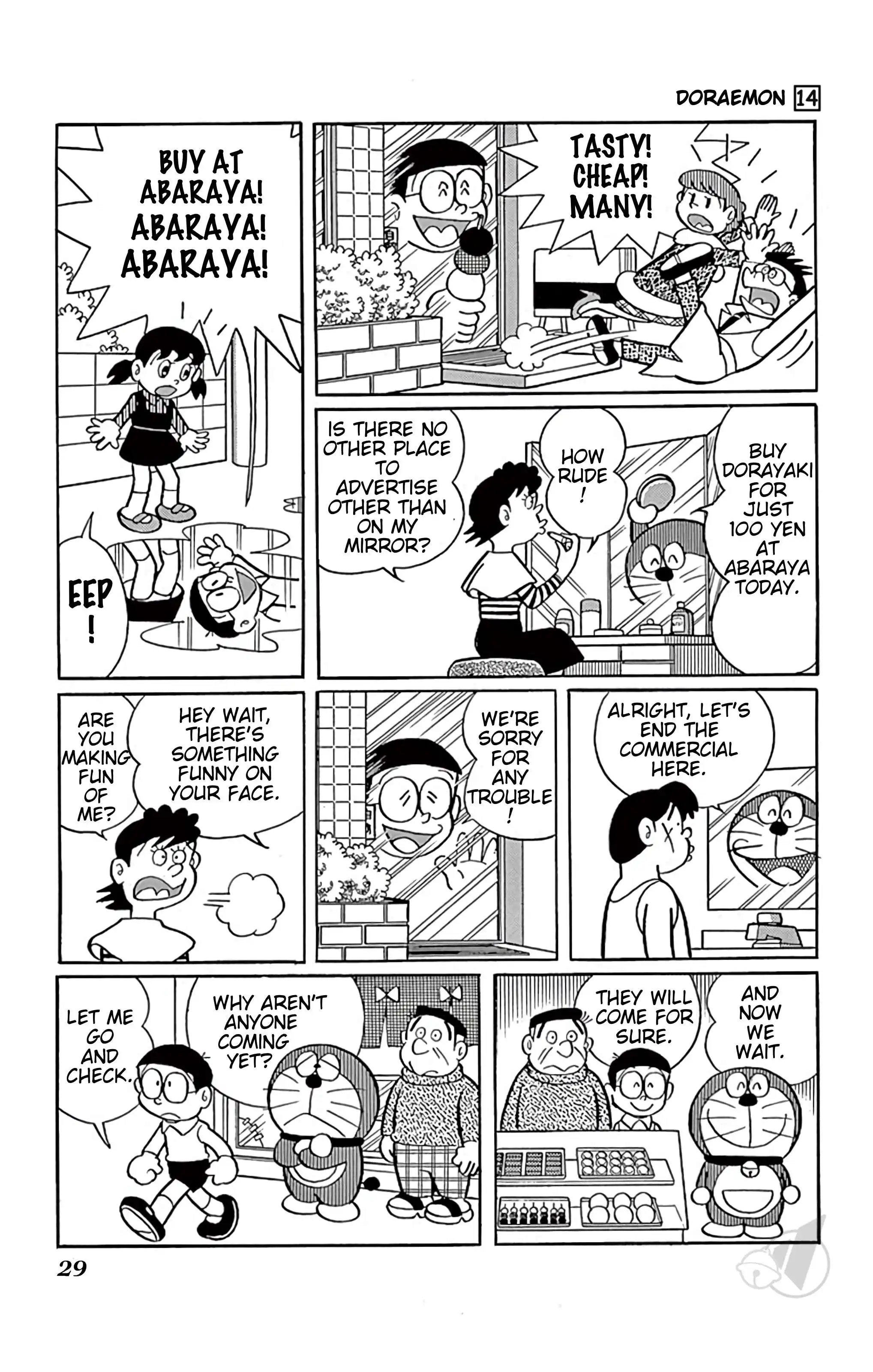 Doraemon Chapter 248