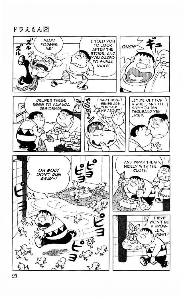 Doraemon Chapter 25