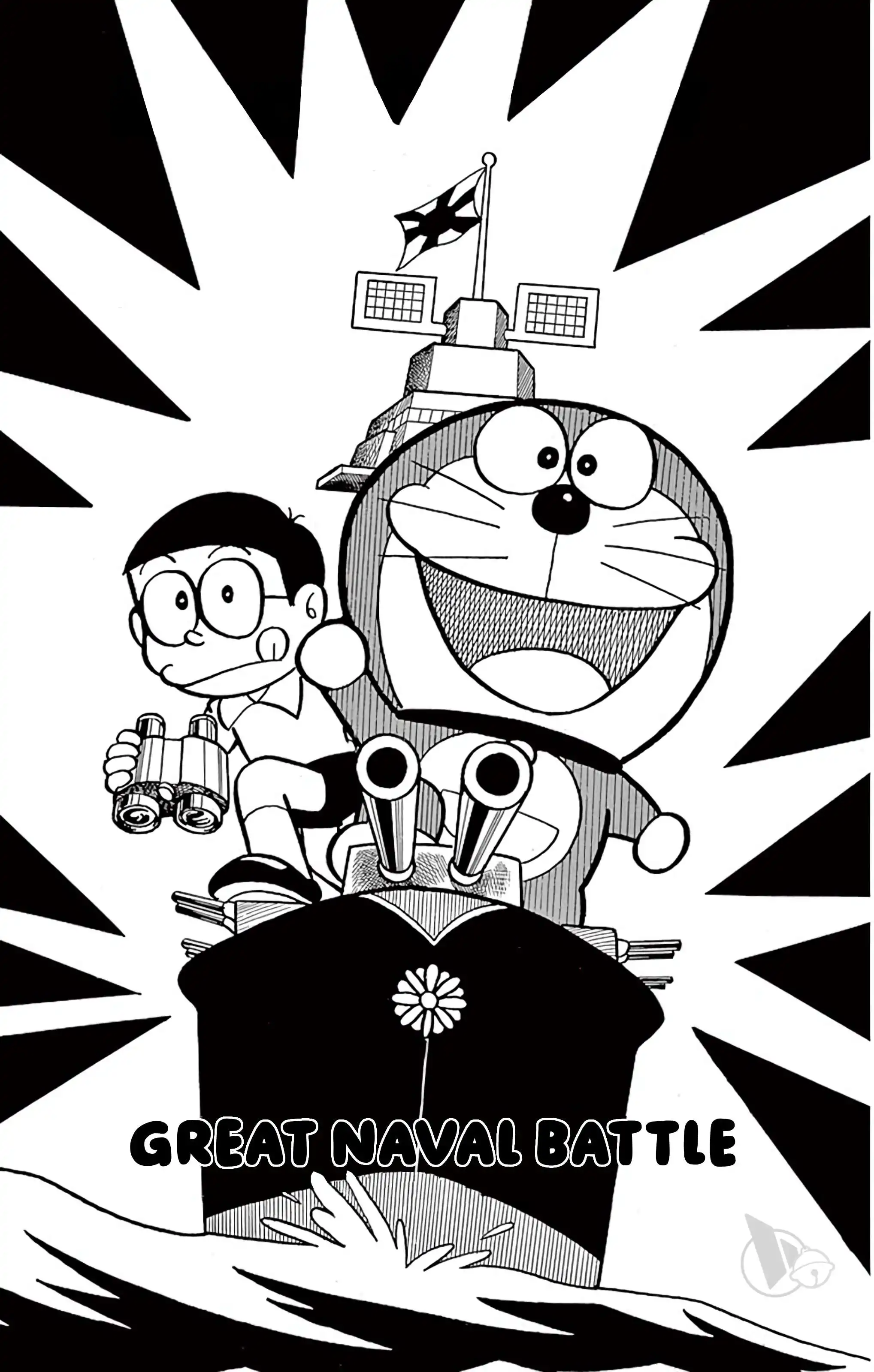 Doraemon Chapter 264 1