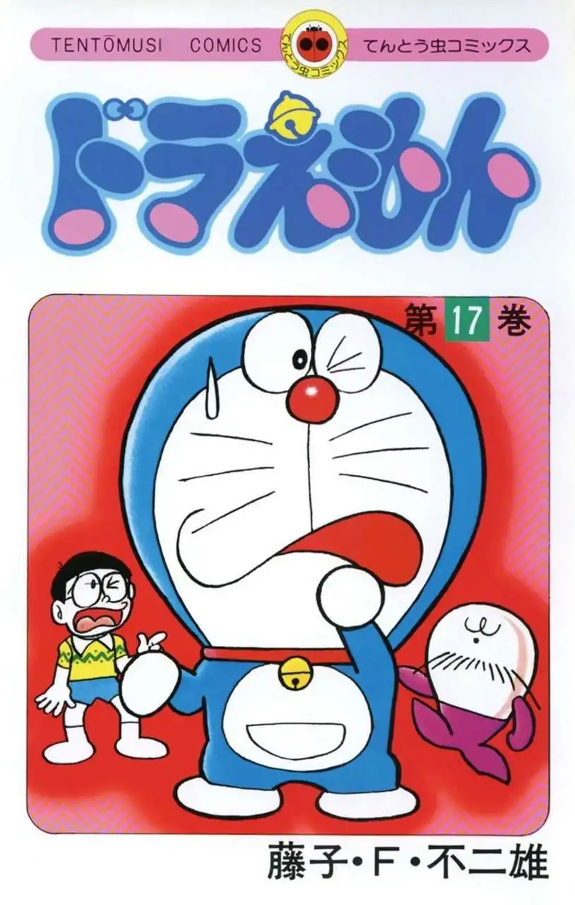 Doraemon Chapter 304