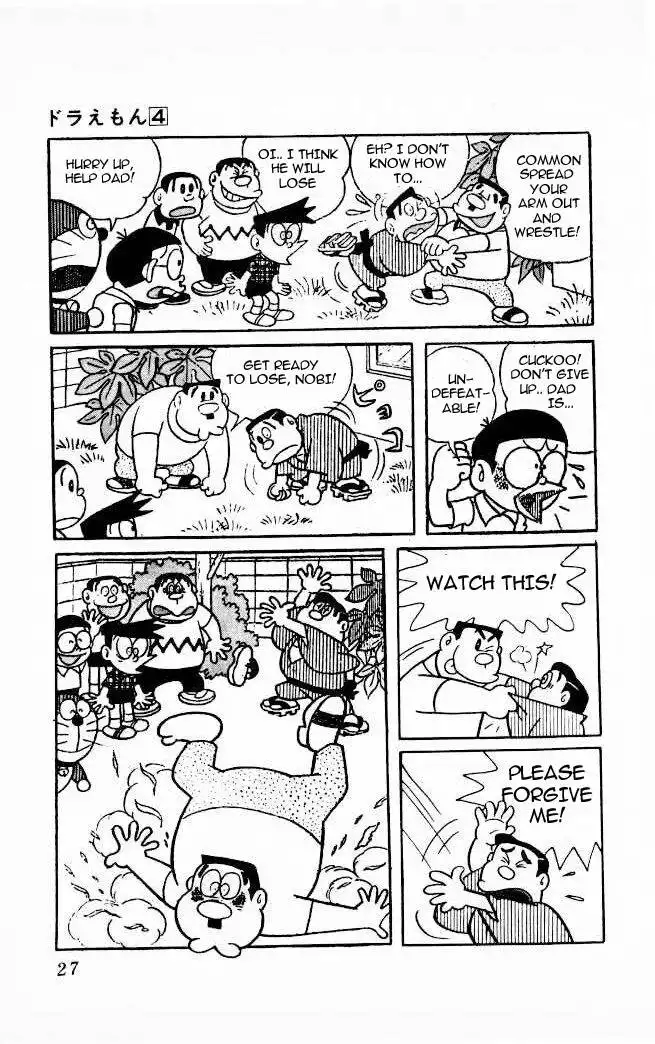 Doraemon Chapter 54